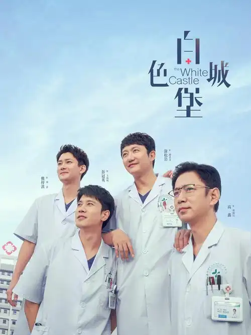 深海邮局 热播亚洲剧集在线