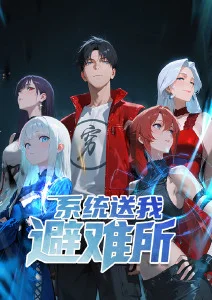 剑鸣山海 国产玄幻动漫在线